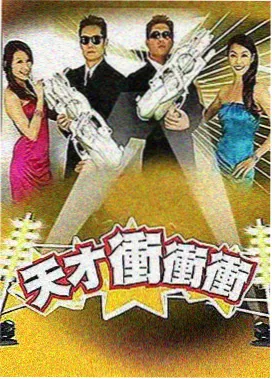 人工智能科学漫画封面